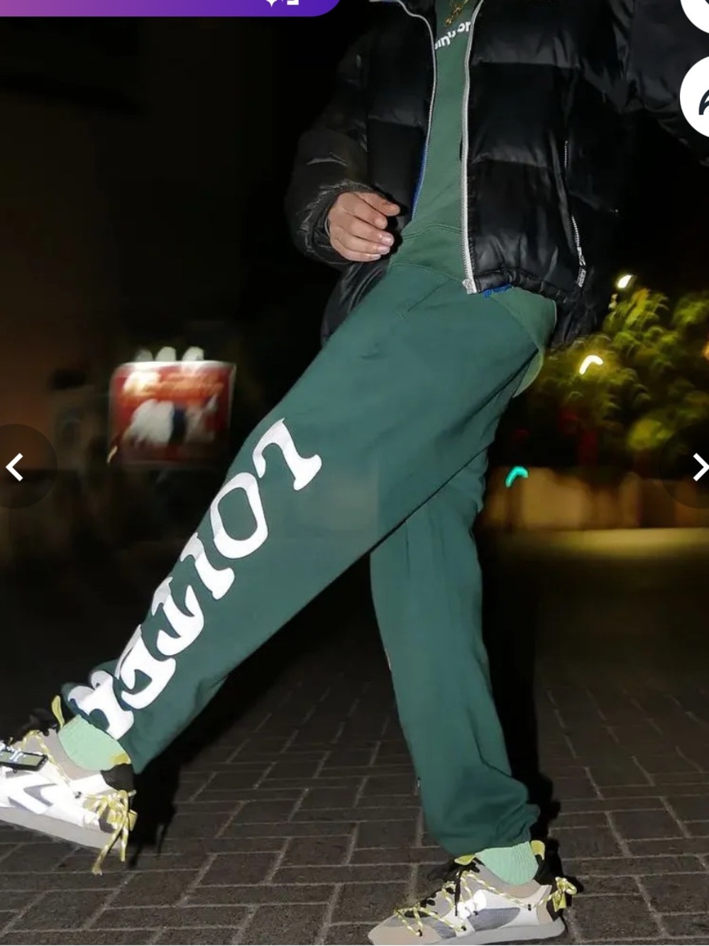 Loiter Wide Leg Green Mens Sweatpants Size Large